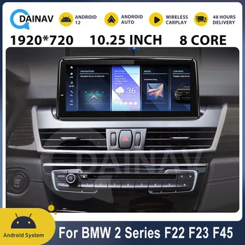 Android 12 CarPlay BMW 2 Serija F22 F23 F45 2013-2021 Auto Radijo Car Multimedia Player Stereo GPS WIFI Galvos Vienetas 