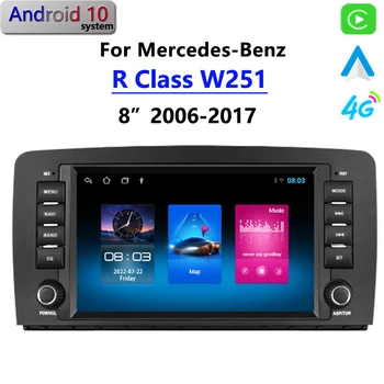 Mercedes Benz R Klasė R350 R280 R300 Android 11 Automobilių, Radijo, GPS Navigaciją CarPlay Stereo Multimedia Player 