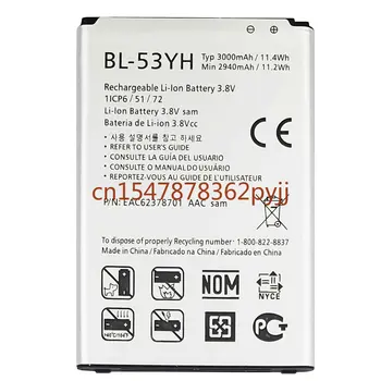 BL-53YH BL53YH Baterija LG G3 D858 D855 D857 D859 D850 F400 F460 F470 F400L D830 D851 VS985 BL 53YH Bateria