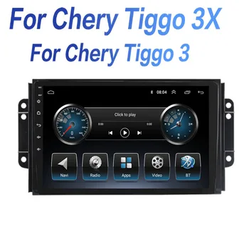 Už Chery Tiggo 3 2016 - 2018 Automobilio Radijo Multimedia Vaizdo Grotuvas, Navigacija, GPS Android Nr. 2din 2 din dvd