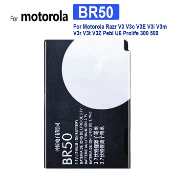 1x 710mAh 2.6 Wh BR50 BR 50 Baterija Motorola RAZR V3 V3c V3E V3m V3T V3Z V3i V3IM PEBL U6 Prolife 300 500 Li-polym Bateria