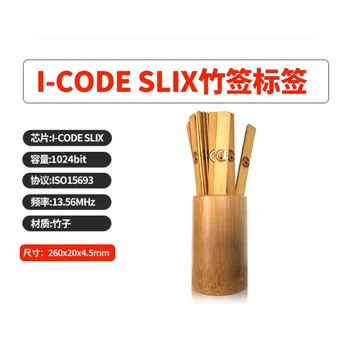 I-KODAS SLIX Bambuko Lazdos žymės ISO15693 Kad RFID Kortelę Protingas Valgomasis Stalas Atsiskaitymo RDA Valgomasis Plokštė Bambuko Lazdas
