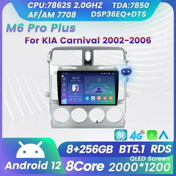 M6 Pro Plus 4G WIFI CarPlay Už Kia Carnival IKI GQ 2002-2006 m. 