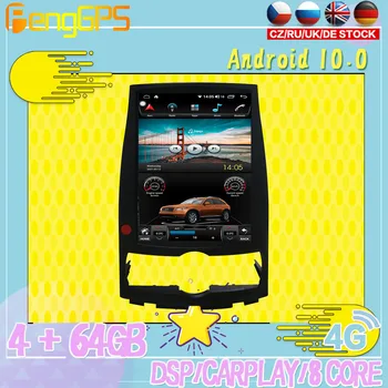 4+64G Už Hyundai Coupe Android10 Auto Automobilio Radijo Multimedijos Grotuvas GPS Navigacija, Touch Screen Galvos Vienetas DSP