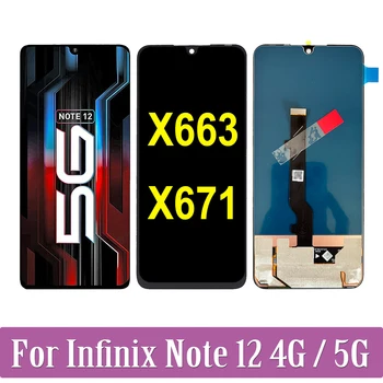 Originalus AMOLED Už Infinix 12 Pastaba Note12 5G LCD Ekranas X671 X663 X663C X663D Jutiklinis Ekranas skaitmeninis keitiklis Asamblėja
