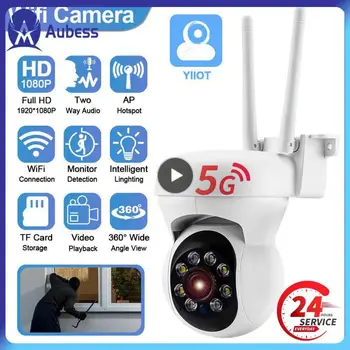 1/2/3PCS Stebėjimo 5g Smart Wifi Automatinio Sekimo Vaizdo Apsaugos Stebėjimo kameros Kameros, Ip Stebėjimo Kamerą