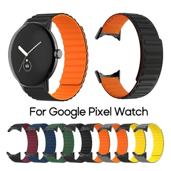 E56B Silikono Sporto Watchband Dirželis Suderinama Pikselių Smartwatch Minkštas Riešo Linijos Magnetinės Apyrankės Pakeisti Vandeniui Diržas