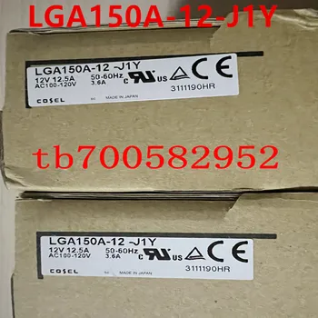 Originali Nauja COSEL LGA150A 12V12.5A 150W Maitinimo LGA150A-12-J1Y