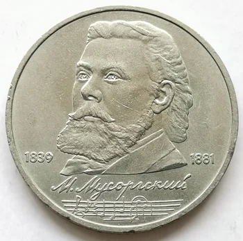 Vieno Rublio Monetą Duomenys 150-Osioms Musolski Gimimo 1989 m. Sovietų Sąjungoje 100% Originalus
