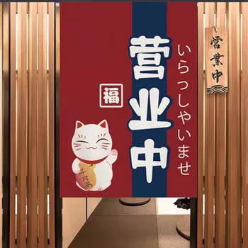 Japoniško Stiliaus Ukiyo-e Durų Pusę-Užuolaidų, Virtuvės Pertvara, Miegamasis, Vonios kambarys Apdailos Blokuoti Audinio Kabinti Noren