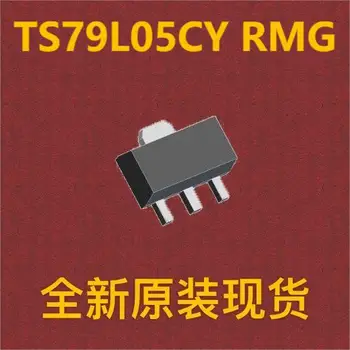 (10vnt) TS79L05CY RMG SOT-89