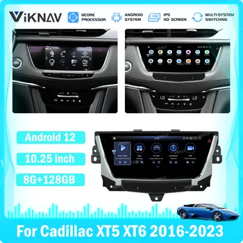 10.25 colių Qualcomm Automobilio Radijo Cadillac XT5 XT6 2016-2023 Automobilių GPS Navigacijos Android 12 Multimedia Player Auto Stereo